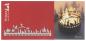 Preview: Krippe Orient Windlicht Preview: Krippe Orient Windlicht