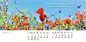 Preview: Liedkalender 2024