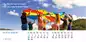 Preview: Liedkalender 2024