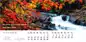 Preview: Liedkalender 2024