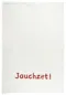 Preview: Geschirrhandtuch Jauchzet! mit Geschenkverpackung