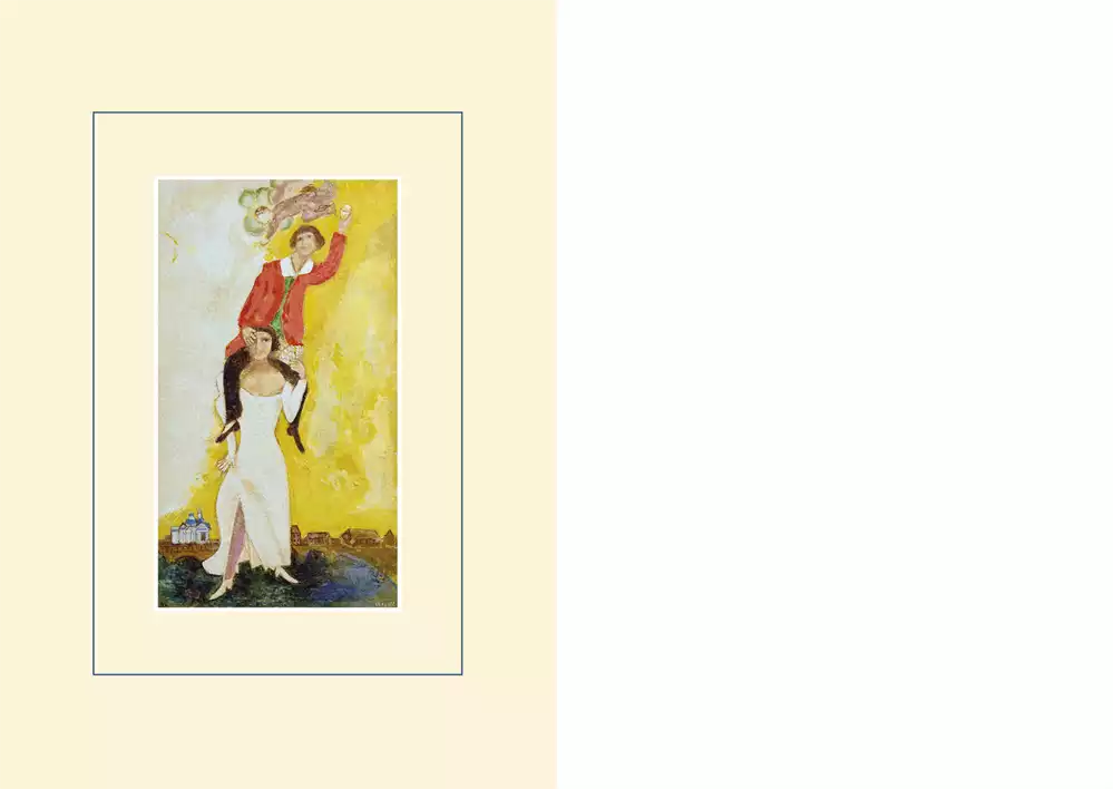 PC-Trauurkunde Chagall (10 St.) Motiv  Doppelporträt mit Weinglas