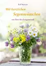 Mit herzlichen Segenswünschen von Ihrer Kirchengemeinde